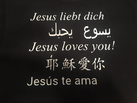 Jesus Loves You T